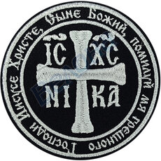 Нашивки