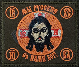 Нашивки