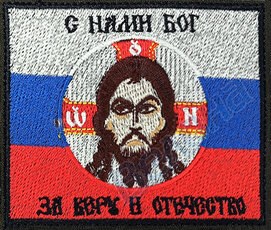 Нашивки