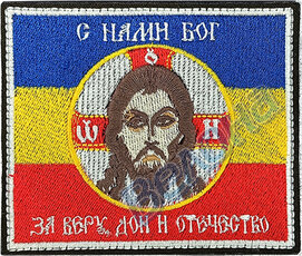Нашивки