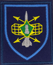 Шевроны