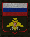 Шевроны