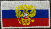 Нашивки