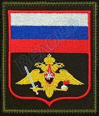 Нашивки