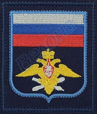 Нашивки
