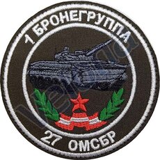 Нашивки