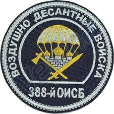 Нашивки
