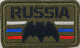Нашивки