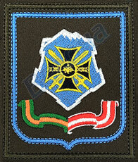 Шевроны