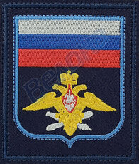 Шевроны