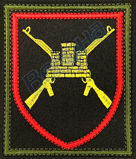 Шевроны