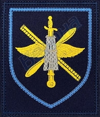 Шевроны