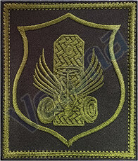Шевроны