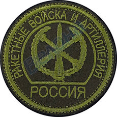 Шевроны