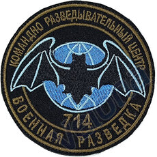 Шевроны