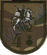 Шевроны