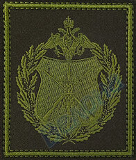 Шевроны