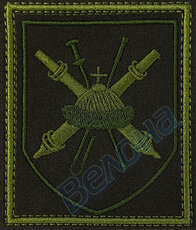 Шевроны