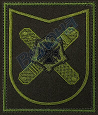 Шевроны