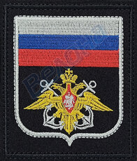 Шевроны