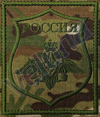 Шевроны